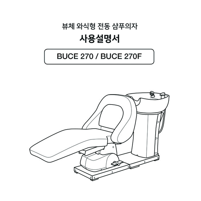 270 270f manual
