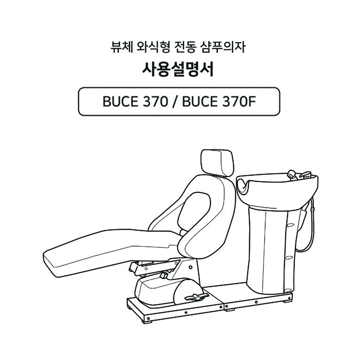 370 370f manual